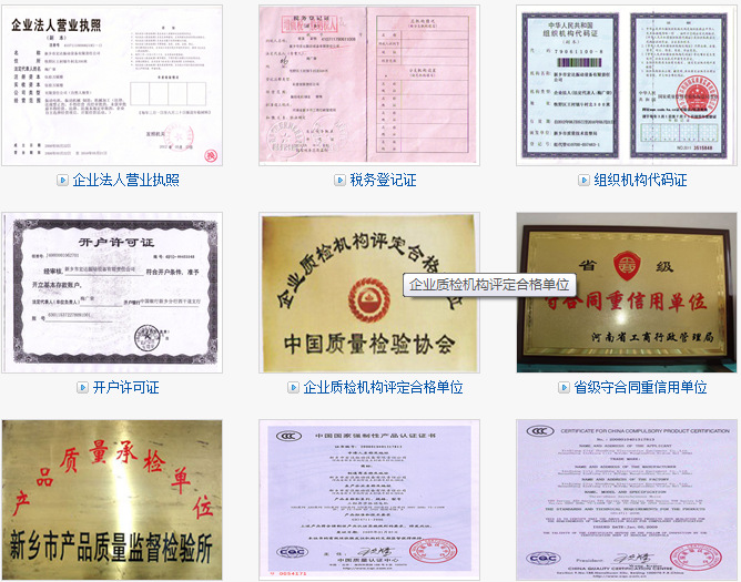 營業(yè) 總體.jpg 營業(yè) 總體.jpg